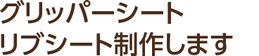 gNXpV[g삵܂